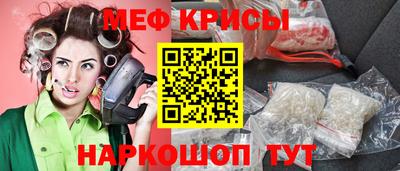 молекула духа Долгопрудный