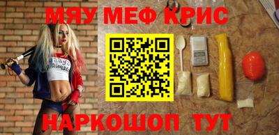 круглые Добрянка