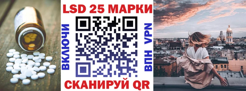Лсд 25 экстази кислота  Истра 