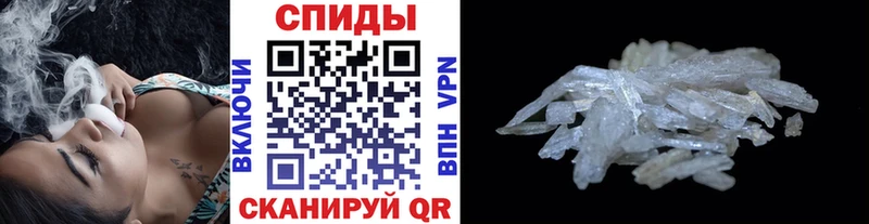 купить наркотик  Истра  МЕТАМФЕТАМИН витя 