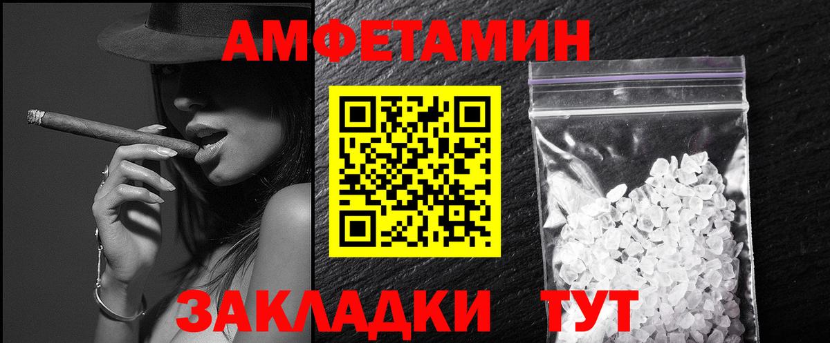 Метамфетамин кристалл Истра
