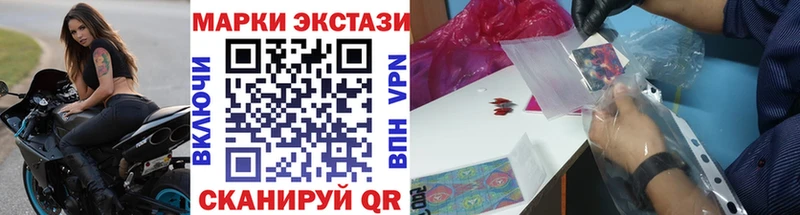 наркошоп Истра Марки N-bome 1,8мг