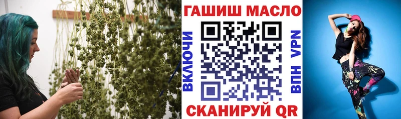 ТГК гашишное масло  Истра 