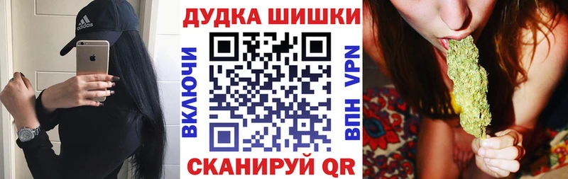 наркотики  Истра  Шишки марихуана VHQ 