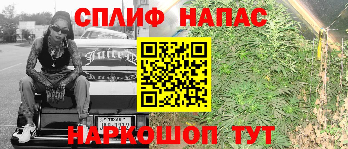 Шишки марихуана LSD WEED Истра